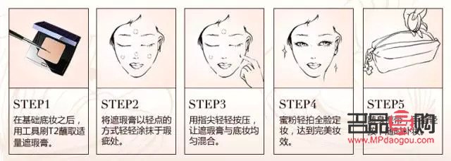 <h1>彩妝定妝打底全攻略，輕松掌握化妝技巧</h1>