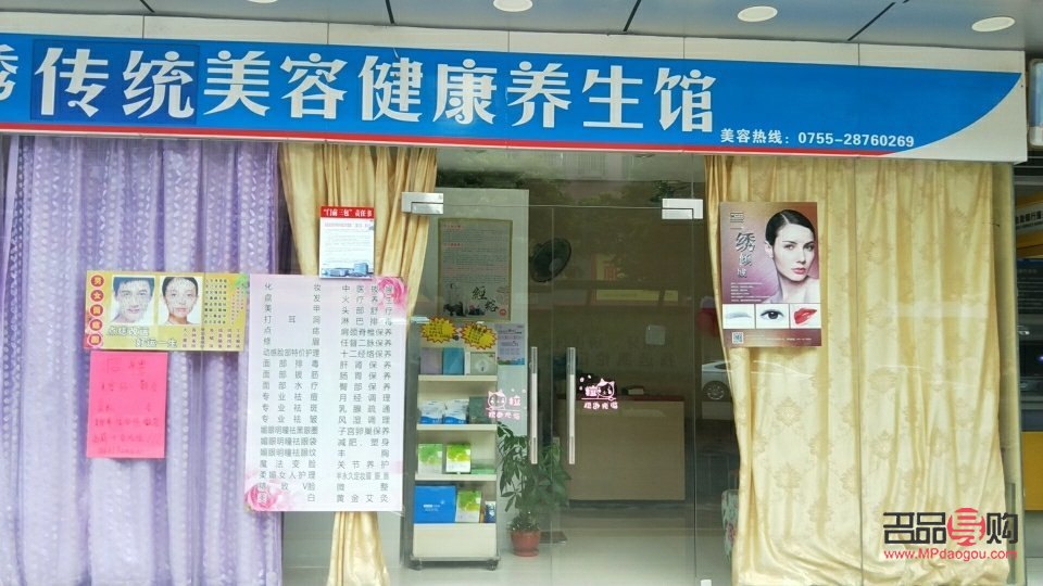 龍崗哪里有美容院(龍崗哪里有美容院呢)