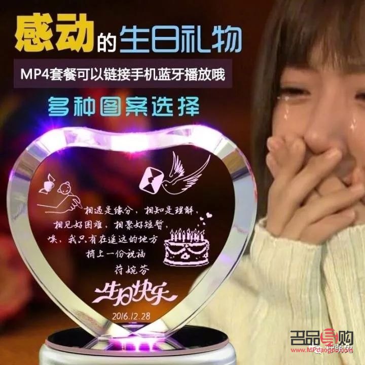 會(huì)哭的感人禮物有哪些(會(huì)哭的感人禮物有哪些圖片)