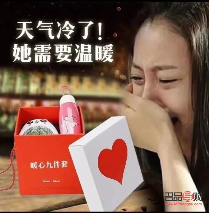 會(huì)哭的感人禮物有哪些(會(huì)哭的感人禮物有哪些圖片)