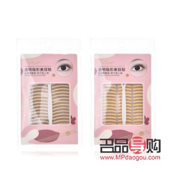 雙眼皮貼品牌排行榜前十名推薦