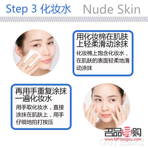 彩妝融化技巧大揭秘：輕松卸妝，呵護(hù)肌膚