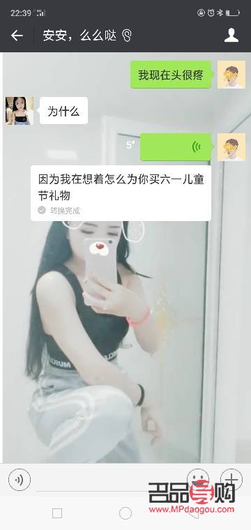 有人給你買禮物咋回復(fù)(有人給你買禮物咋回復(fù)他)