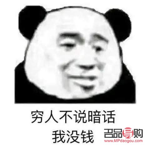 有人給你買禮物咋回復(fù)(有人給你買禮物咋回復(fù)他)