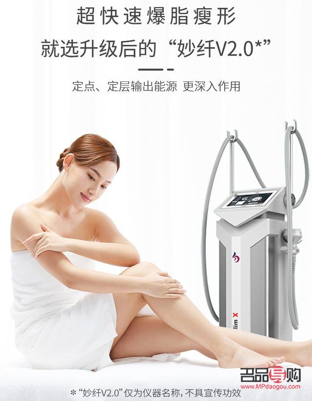 身體護理儀器區(qū)別大嗎(身體護理儀器區(qū)別大嗎知乎)