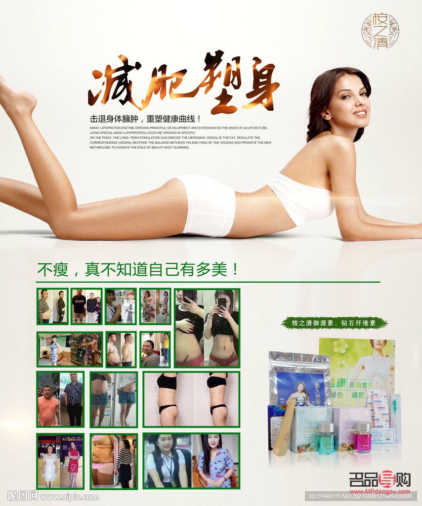 美容院減肥怎么樣(美容院減肥怎么樣)