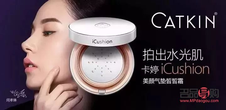 卡婷彩妝評測：品質(zhì)與時尚的完美融合