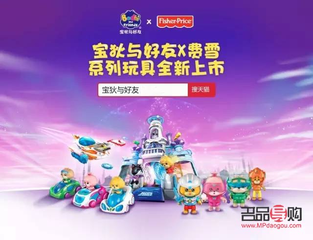 <h3>繪制海綿寶寶禮物盒的步驟教程</h3>