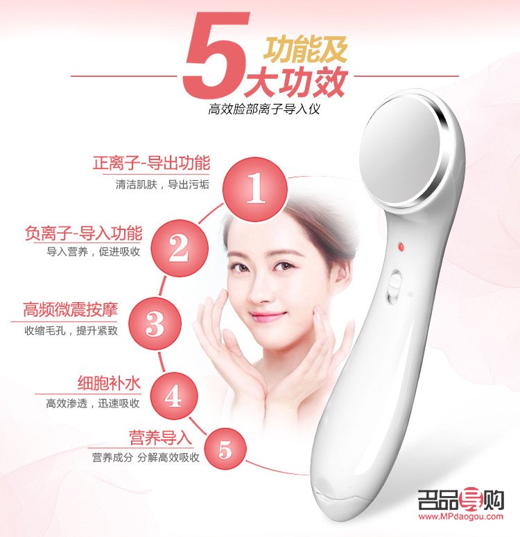 離子美容儀怎么用(離子美容儀怎么用視頻教程)