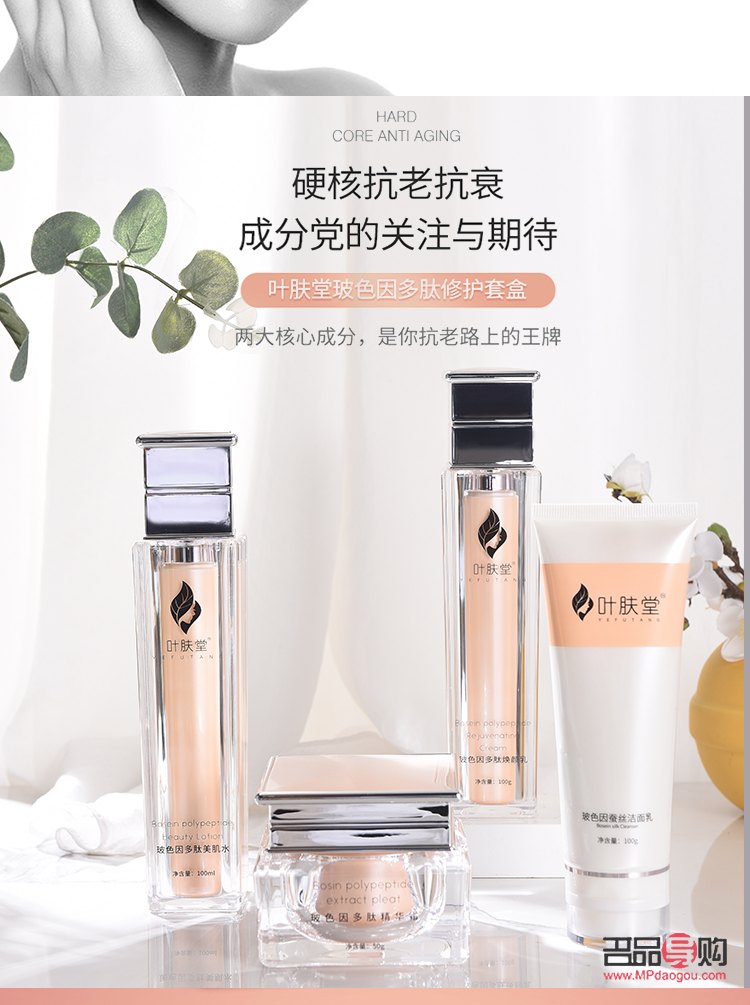 美容什么牌子好(美容什么牌子好用)