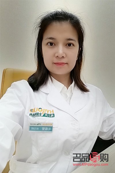 雪瑩如何護(hù)理身體(雪瑩如何護(hù)理身體)