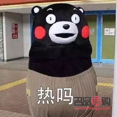 <h3>對象是否需要禮物？表情包來解答！</h3>