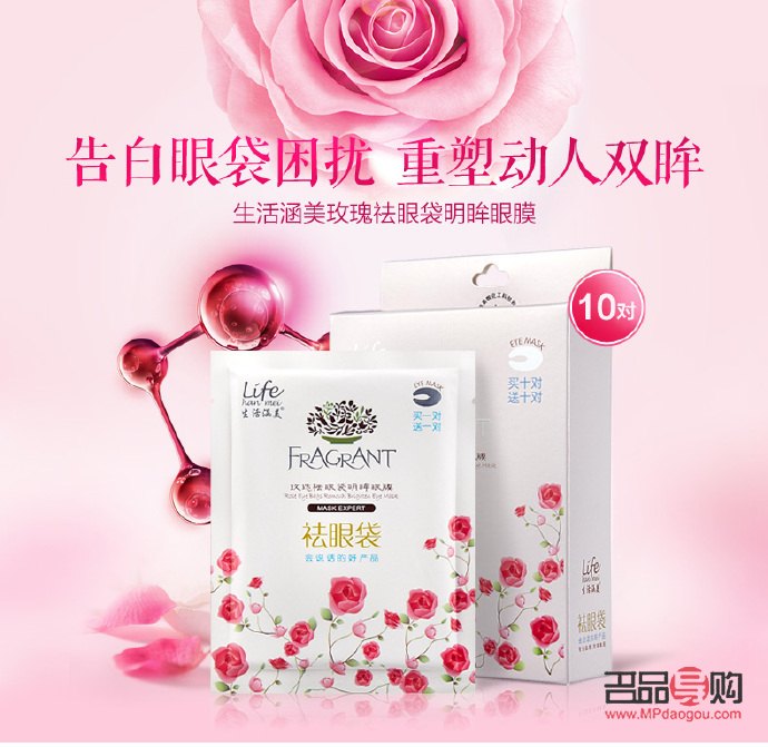 告別眼袋困擾：實(shí)用小妙招助你重拾青春明眸