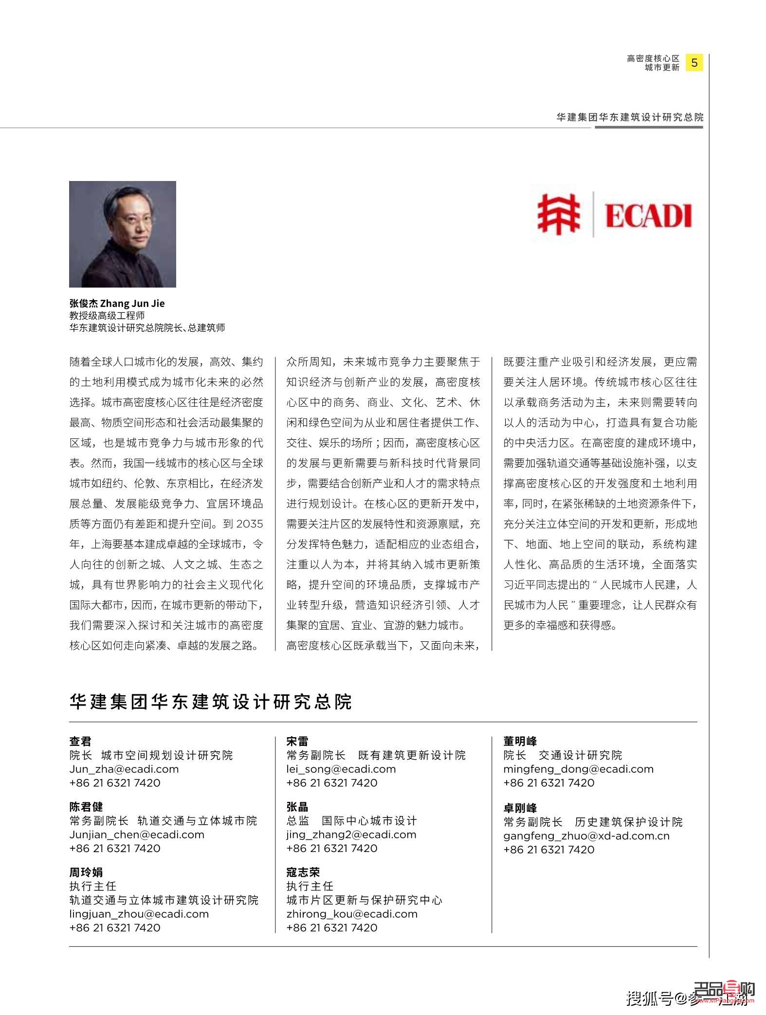 高密身體護(hù)理優(yōu)選指南：尋找最佳護(hù)理之家