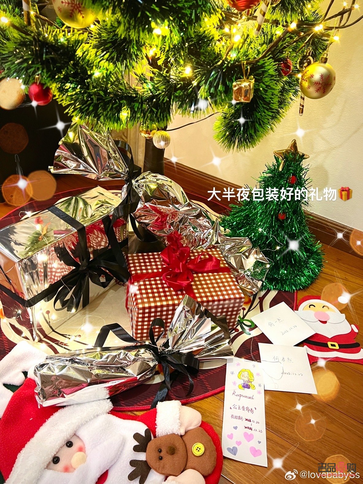 <h3>過年送舅舅什么禮物好</h3>