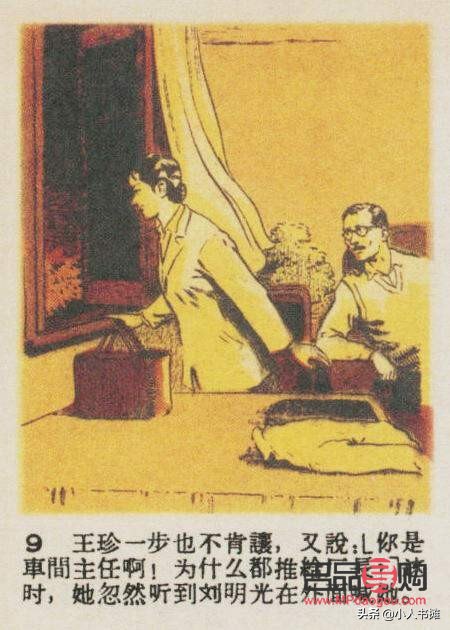 <h3>結(jié)婚典禮，給予女婿的珍貴禮物</h3>