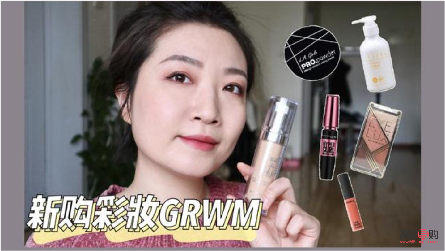 怎么獲得試用彩妝(怎么獲得試用彩妝碼)