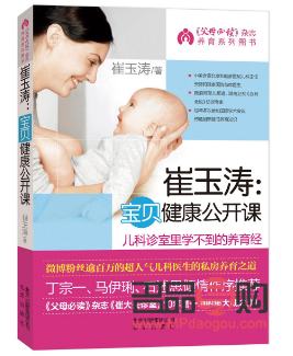 身體護(hù)理書(shū)單怎么寫(xiě)(身體護(hù)理書(shū)單怎么寫(xiě)好)