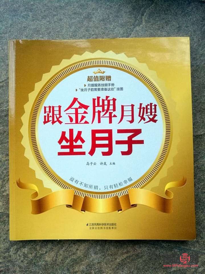 身體護(hù)理書(shū)單怎么寫(xiě)(身體護(hù)理書(shū)單怎么寫(xiě)好)