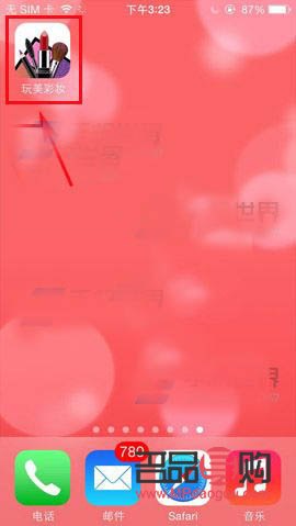 如何直播彩妝(如何直播彩妝視頻)