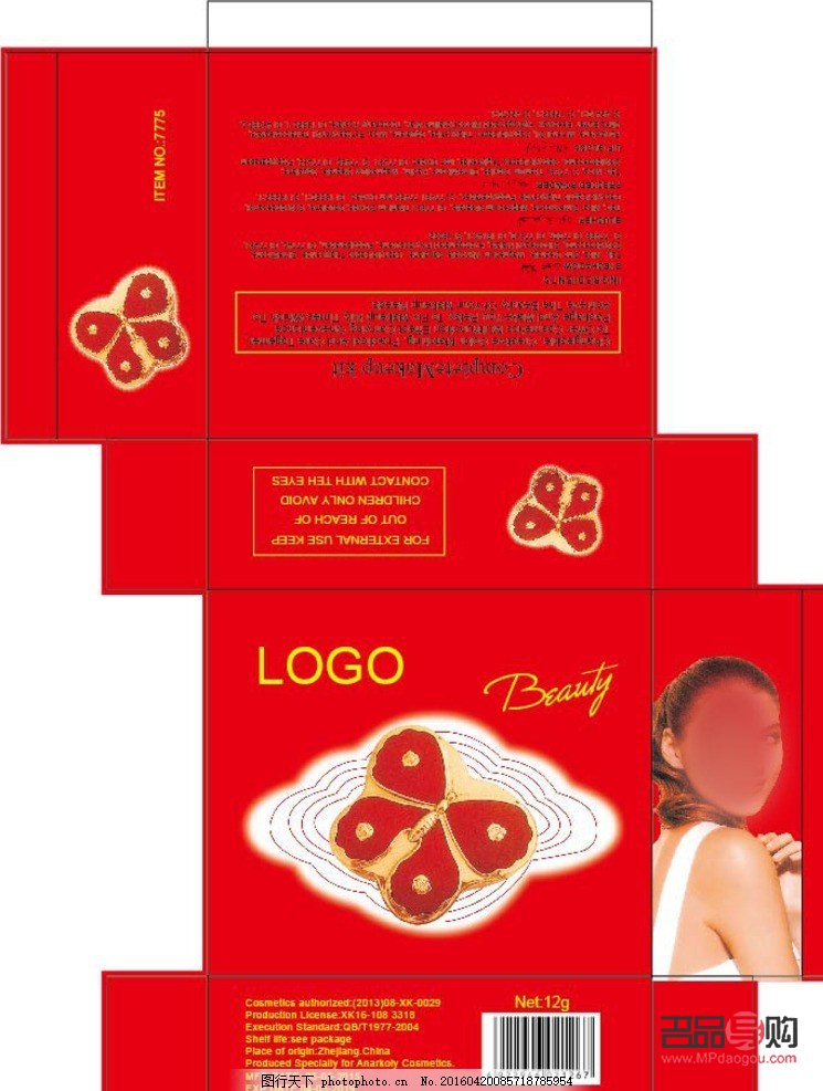 如何使用彩妝盒子(如何使用彩妝盒子教程)