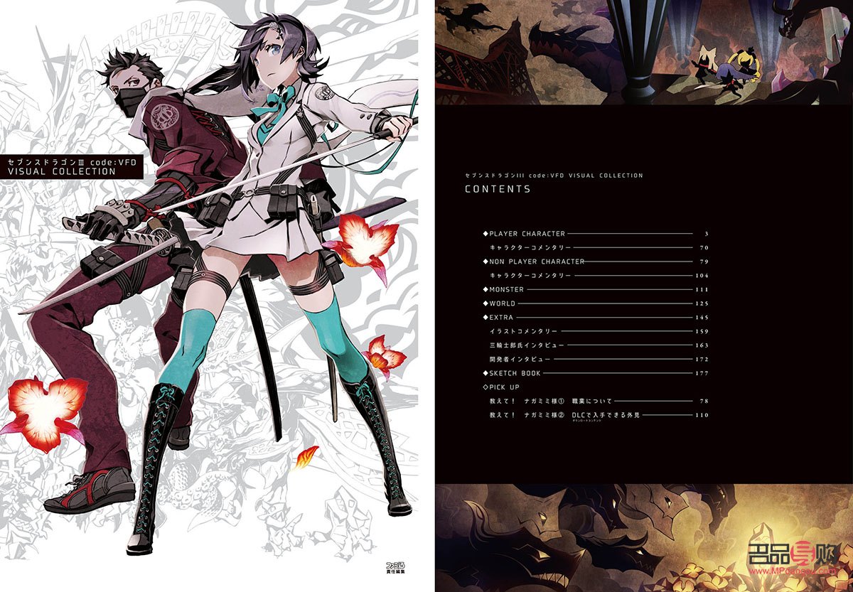 <h3>彩妝號如何巧妙立人設(shè)</h3>