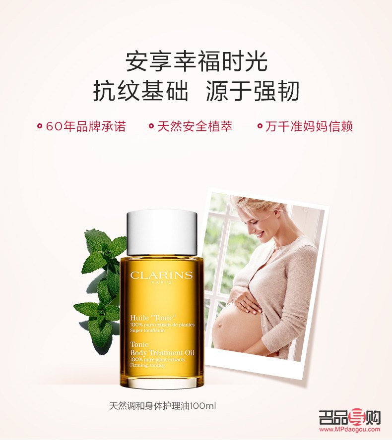 如何調(diào)理身體護(hù)理精油(如何調(diào)理身體護(hù)理精油的功效)