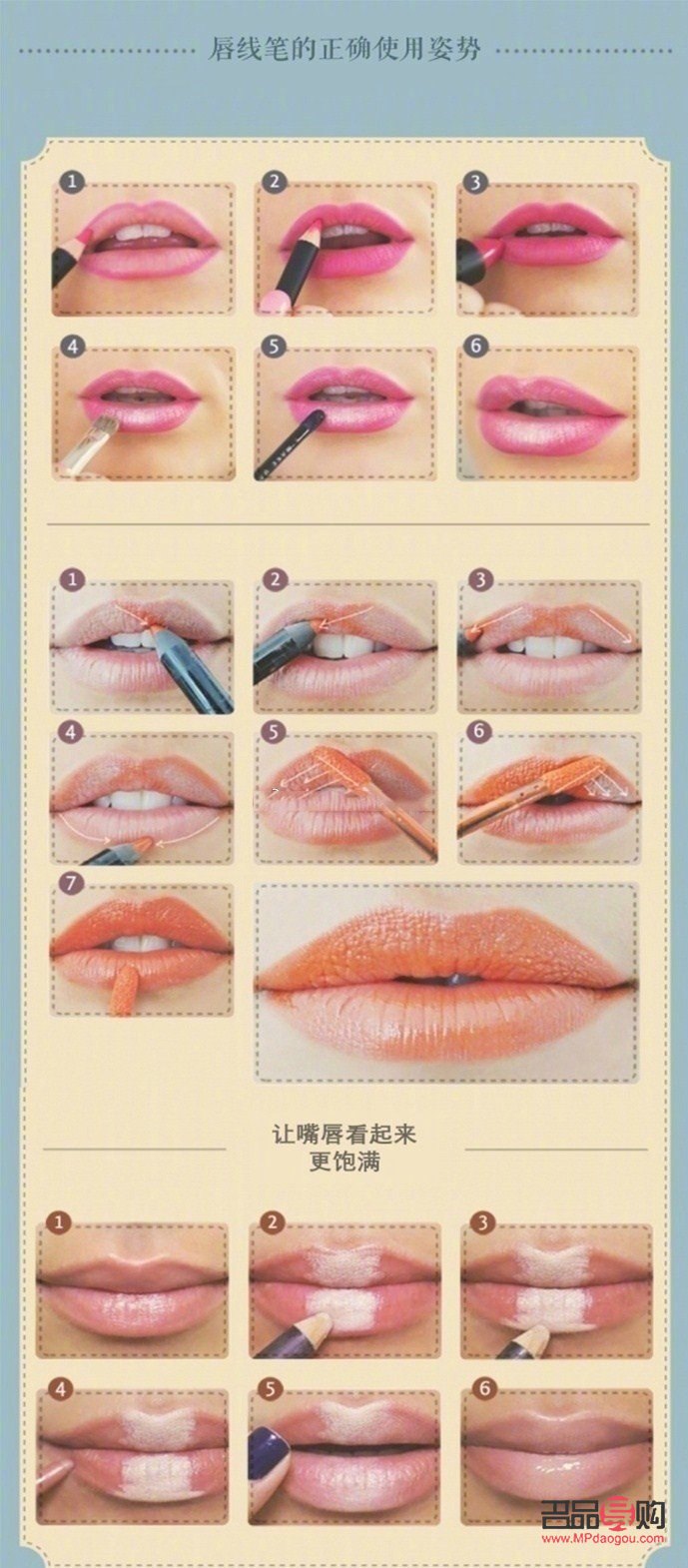 新手必學(xué)：如何化眼妝視頻教程