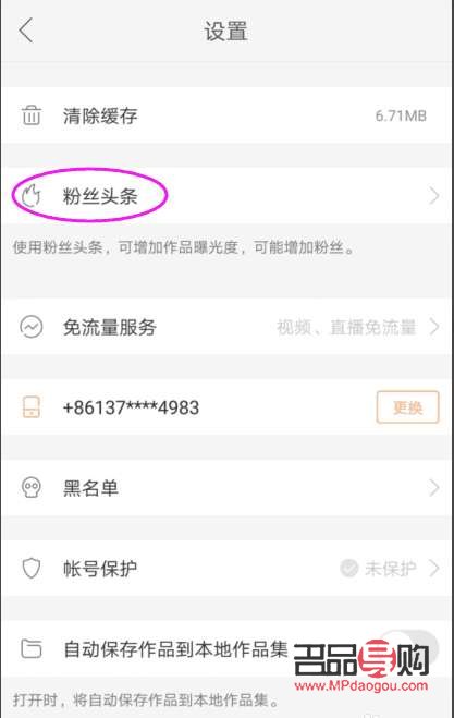 快手粉絲禮物怎么搶(快手粉絲禮物怎么搶的快)