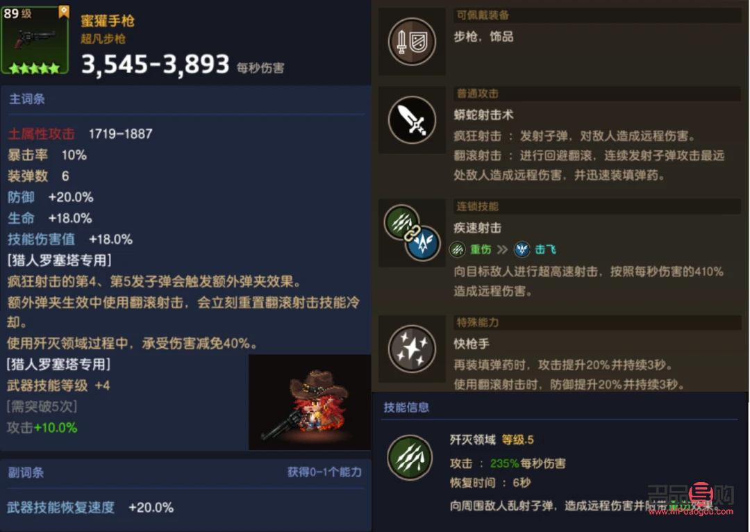 <h3>快手如何關(guān)閉禮物特效</h3>