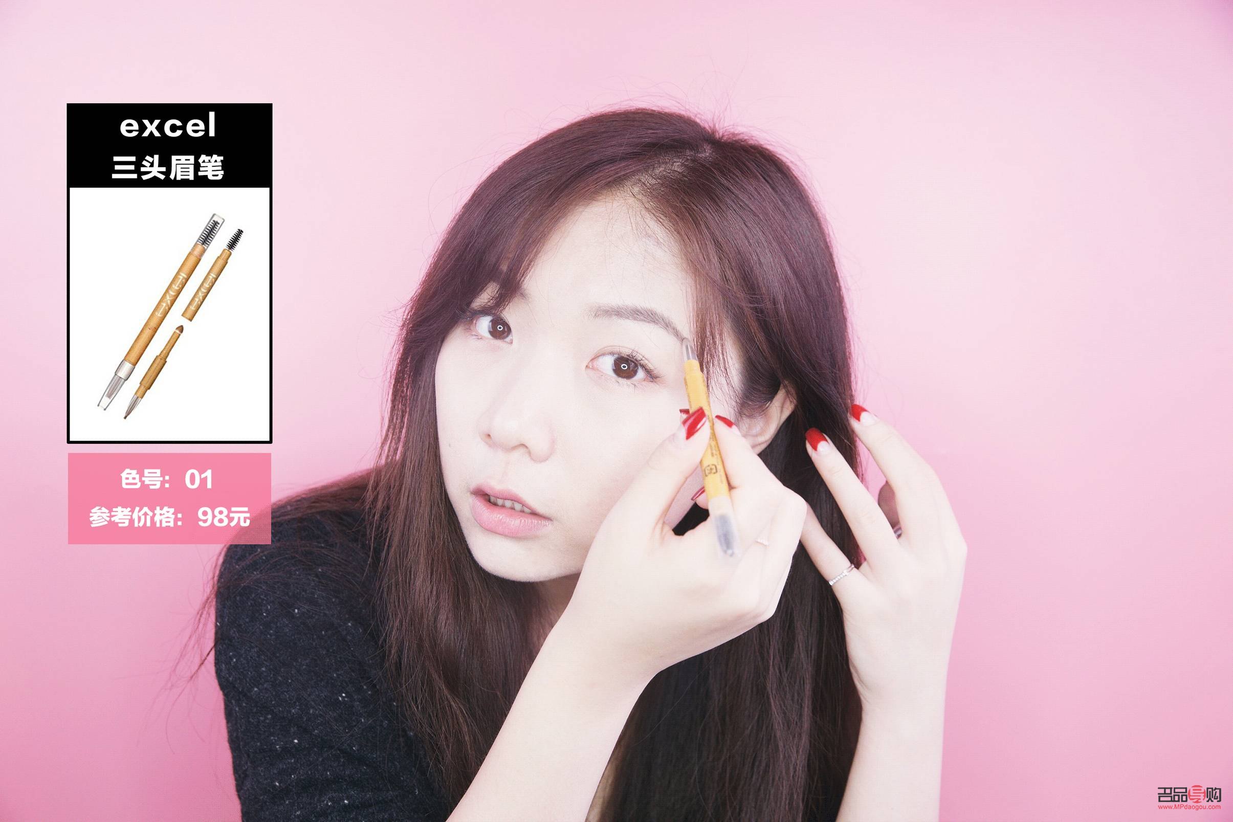 怎么購買日本彩妝(怎么購買日本彩妝便宜)