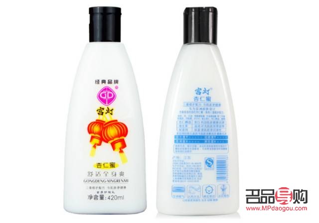 雅寧身體護理體驗分享