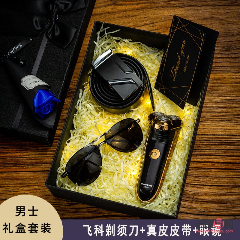 男生最帥氣禮物是什么(男生最帥氣禮物是什么圖片)