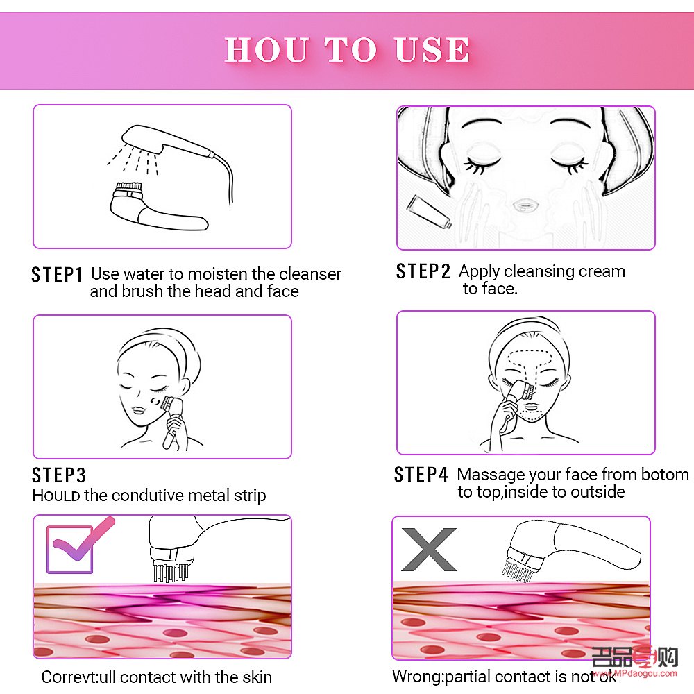 <h3>陶秘美容儀使用指南</h3>