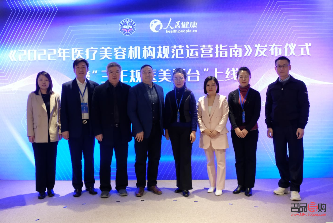 為什么叫美容指(為什么叫美容指南)