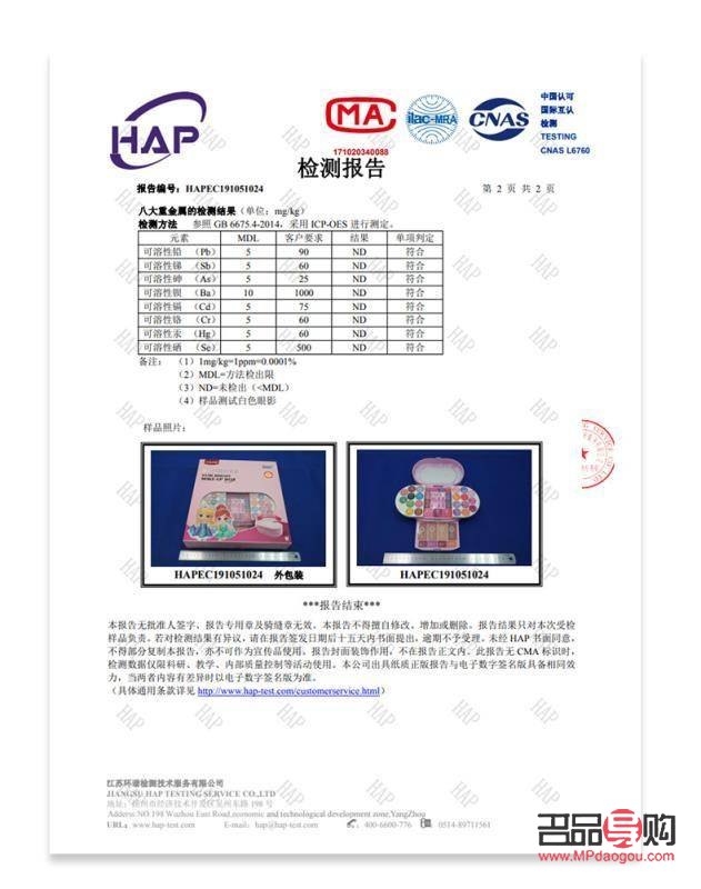 彩妝市場如何(彩妝市場如何營銷)