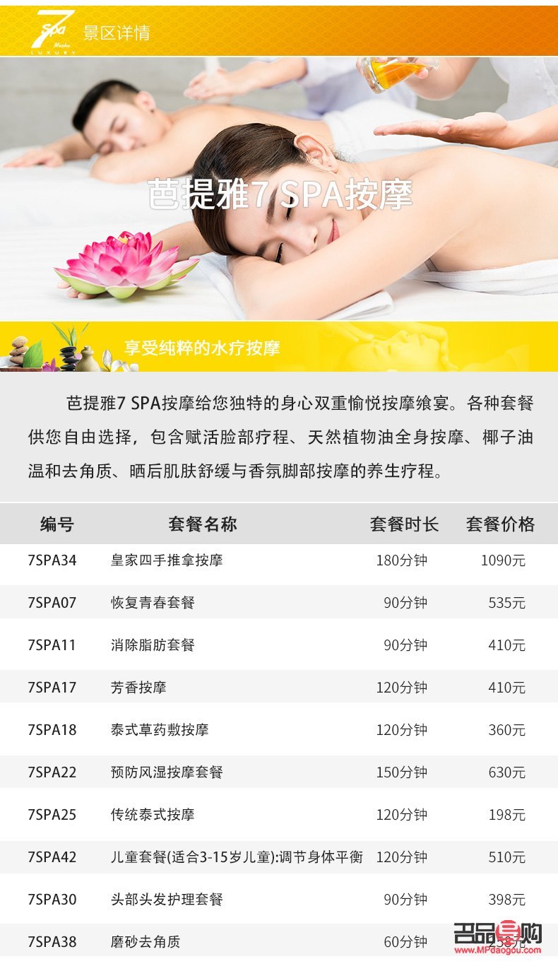 大足身體護(hù)理優(yōu)選指南：為您揭秘哪家最佳