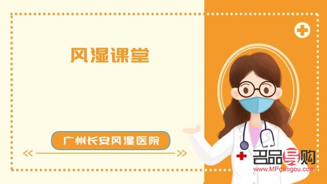 痛風患者能否進行身體護理？