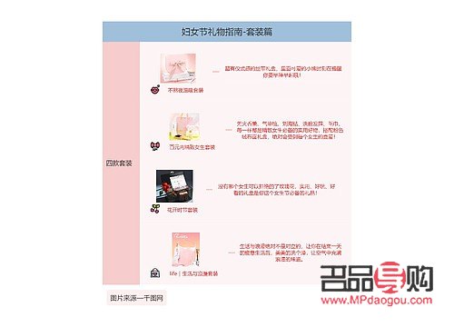 <h3>女士工作調(diào)動，選購禮物的貼心指南</h3>