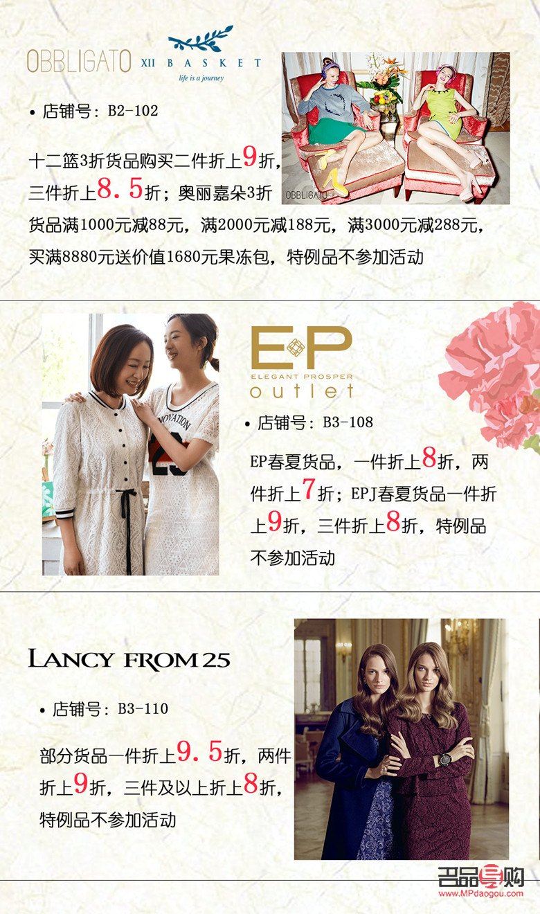 <h3>女士工作調(diào)動，選購禮物的貼心指南</h3>