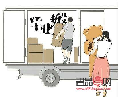 幫人搬家買(mǎi)什么禮物好(幫人搬家買(mǎi)什么禮物好呢)