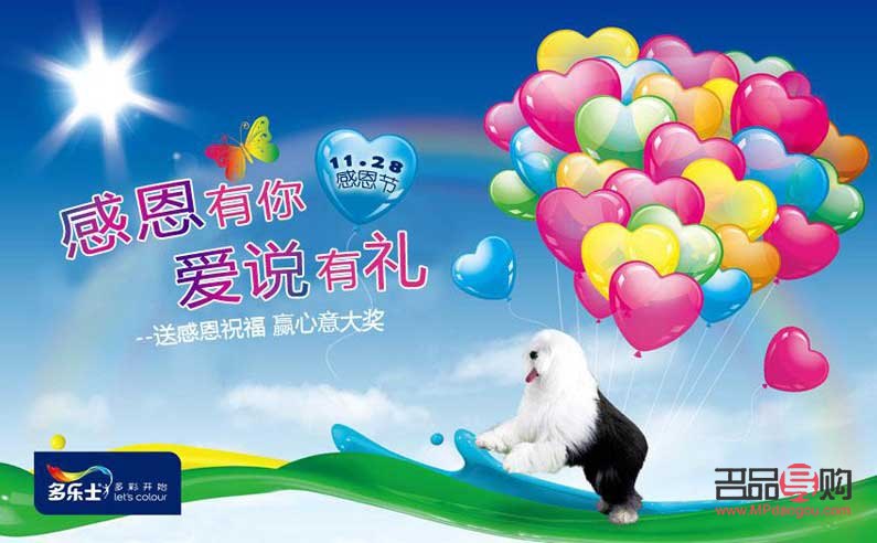 <h3>感恩教誨，送上心意——為敬愛的老師精選禮物留言指南</h3>