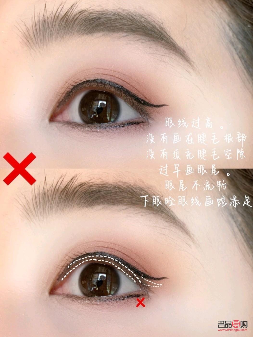 如何畫眼線初學(xué)者教程簡單又好看(如何畫眼線初學(xué)者教程簡單又好看圖片)