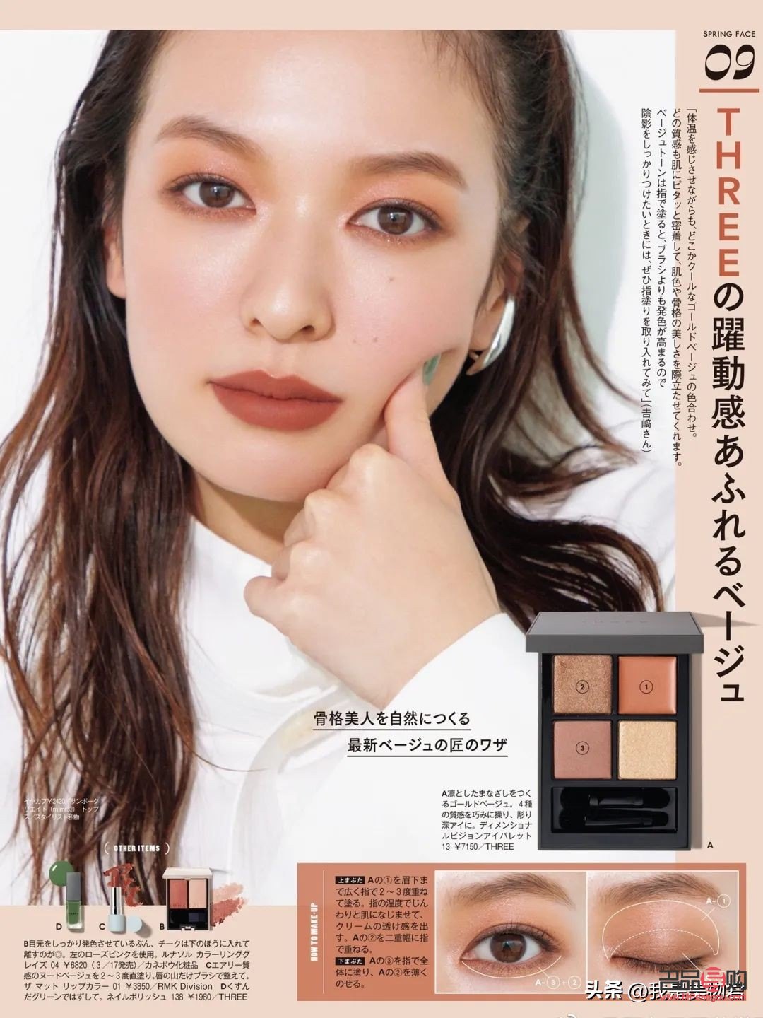 <h3>彩妝課堂：打造完美妝容的秘訣與技巧</h3>