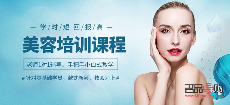 學(xué)美容美發(fā)去哪里(學(xué)美容美發(fā)去哪里學(xué))