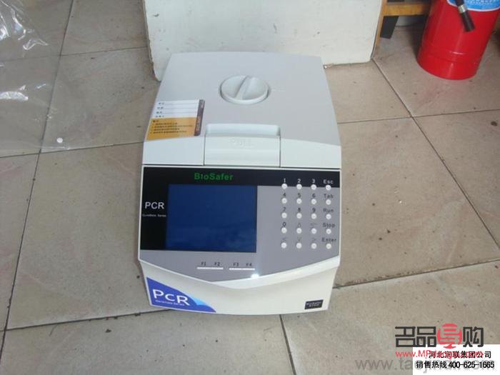 幕尚美容儀多少錢(幕尚美容儀多少錢一臺)