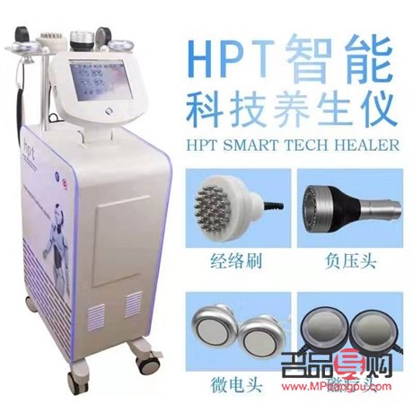 幕尚美容儀多少錢(幕尚美容儀多少錢一臺)