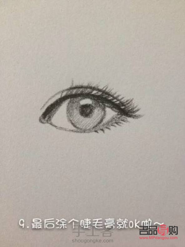 一步一步教畫眼睛簡單只用鉛筆