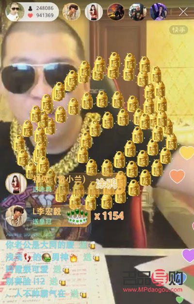 快手帝王套是什么禮物(快手帝王套是什么禮物啊)