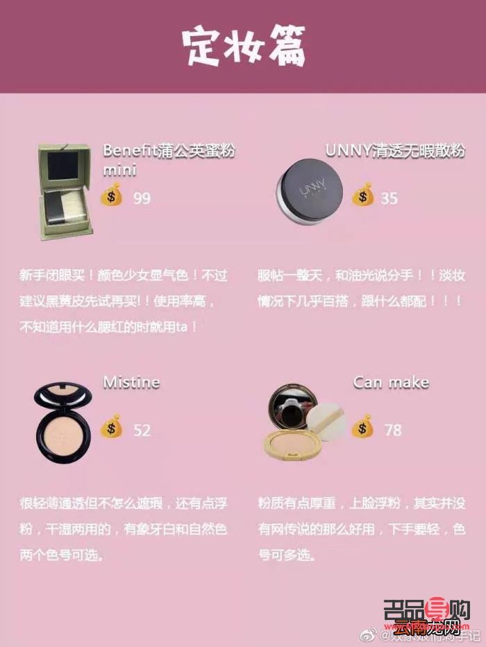 怎么賣安琪拉彩妝(怎么賣安琪拉彩妝便宜)